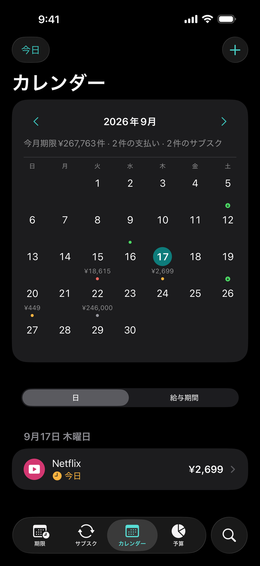 DueByの「カレンダー」：期限を示すドット、給料日、選択した日の支払いを表示する月のグリッド