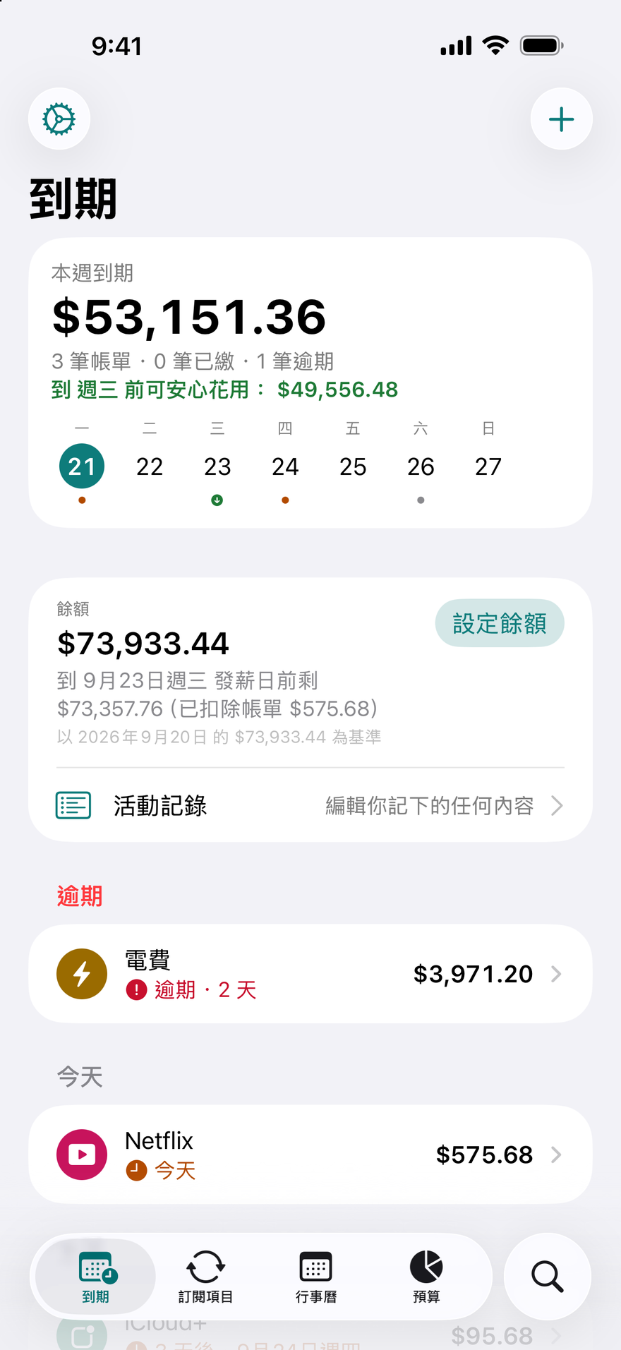 DueBy「到期」畫面:本週到期 $1,660.98、可安心花到週六 $1,911.73、一筆逾期的電費帳單、今天到期的 Netflix,以及 3 天後到期的 iCloud+